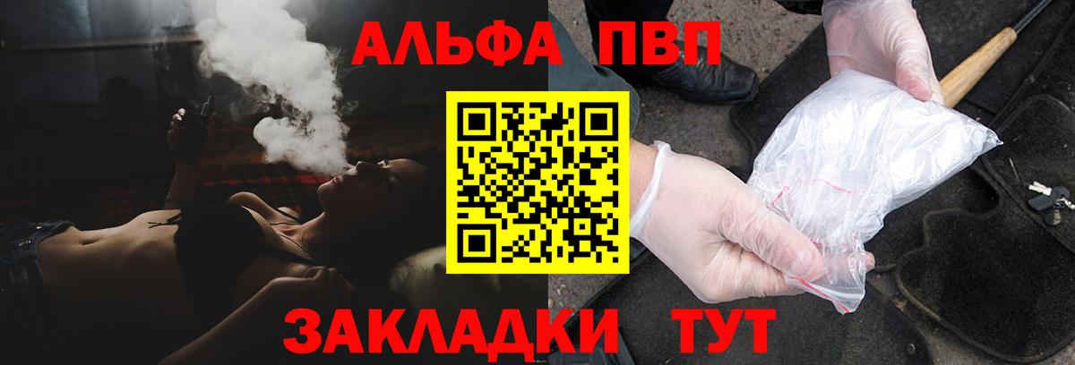 A-PVP СК Ноябрьск
