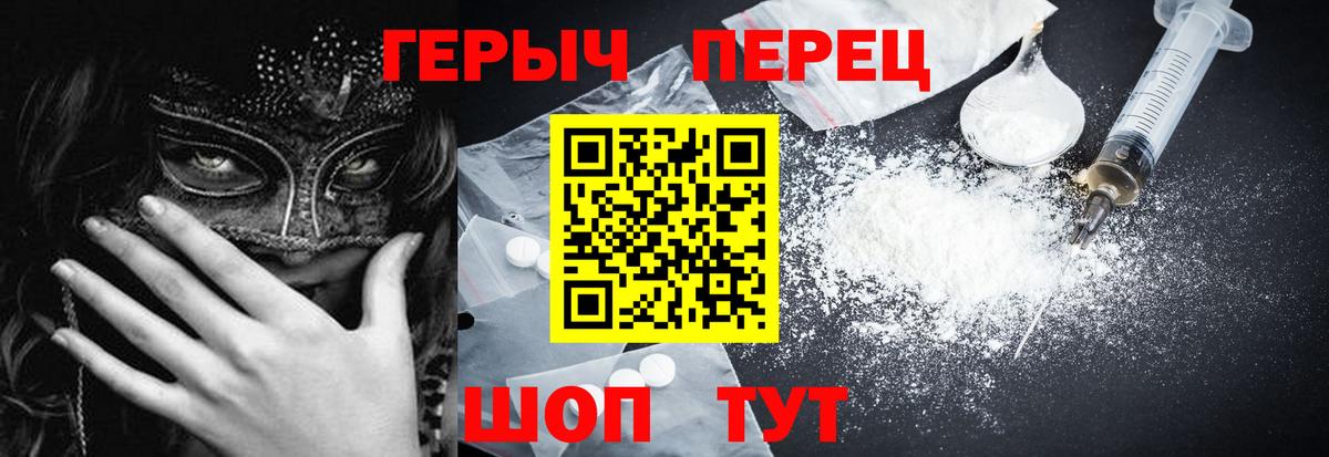 Меф кристаллы  Ноябрьск  Канабис  Вход с VPN  Амфетамин кристаллы  LSD-25  ГАШИШ  Героин  A-PVP СК кристаллы 