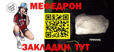 стаф Бузулук