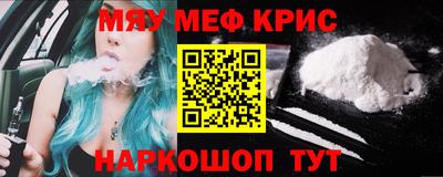 стаф Бузулук