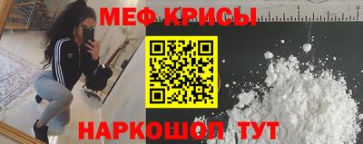 альфа пвп VHQ Славгород