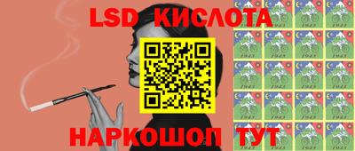 ПСИЛОЦИБИНОВЫЕ ГРИБЫ Бугуруслан