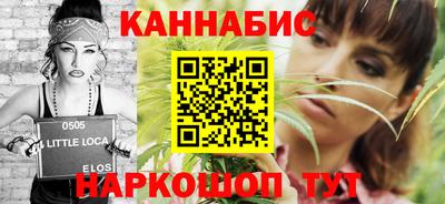 каннабис Будённовск