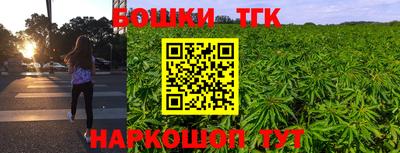 каннабис Будённовск