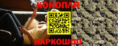 каннабис Будённовск