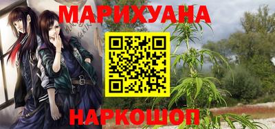 каннабис Будённовск
