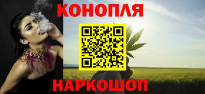 каннабис Будённовск