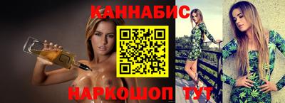 каннабис Будённовск