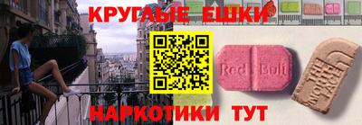 ПСИЛОЦИБИНОВЫЕ ГРИБЫ Бугуруслан