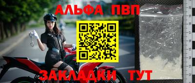 таблы Сланцы