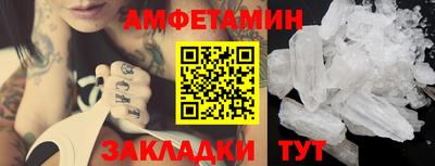 ПСИЛОЦИБИНОВЫЕ ГРИБЫ Бугуруслан