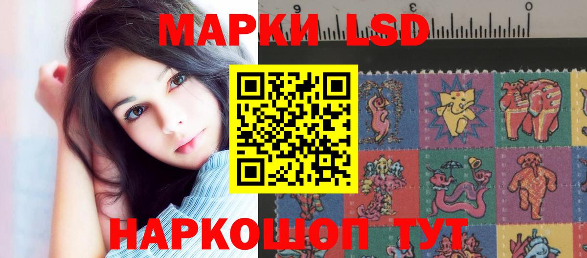 LSD-25 экстази ecstasy Ноябрьск