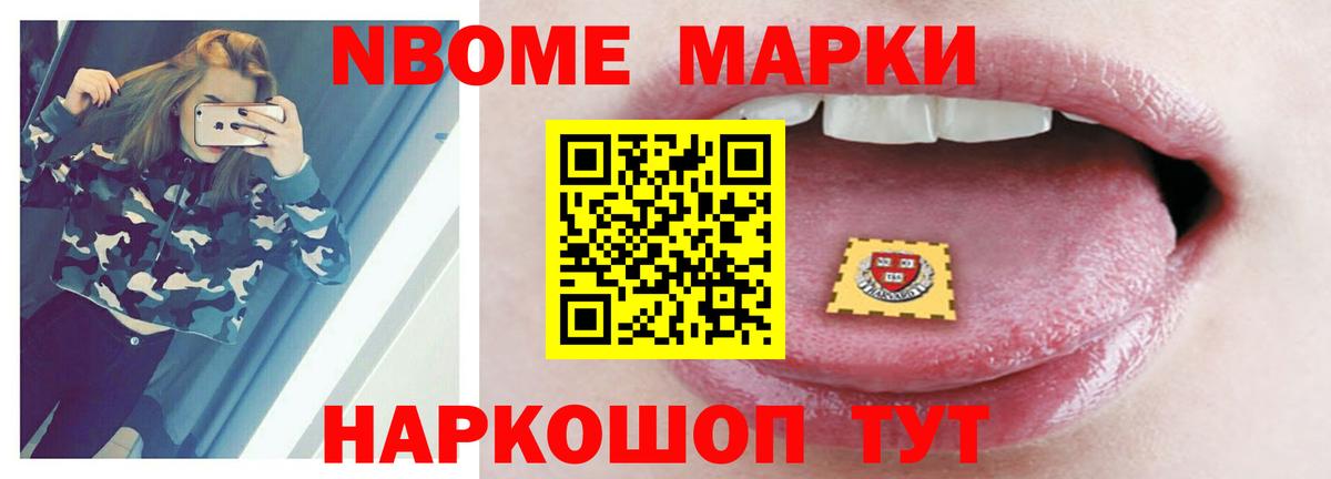 ЛСД экстази кислота  Вход с VPN  Ноябрьск  ЛСД экстази кислота 