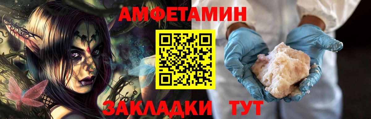 Первитин витя Ноябрьск