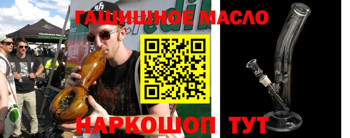 hydra ссылка  Вход с VPN  Дистиллят ТГК жижа  Ноябрьск  ТГК THC oil 