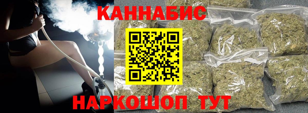 Каннабис план  Каннабис AK-47  Ноябрьск  Каннабис семена  Вход с VPN 